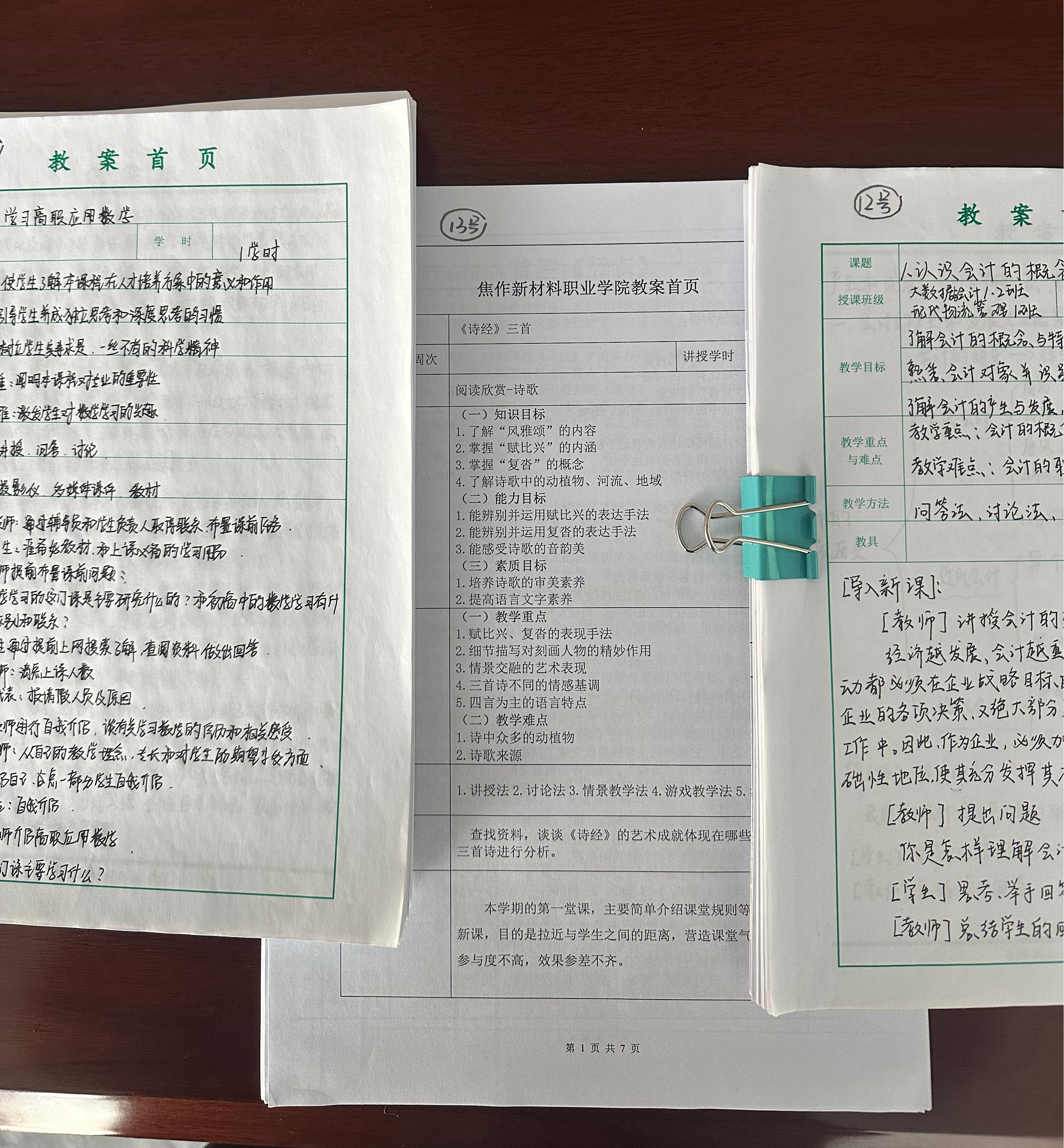 1736219577698639.jpg d5add0bda56a298b44c8bfa96886886.jpg