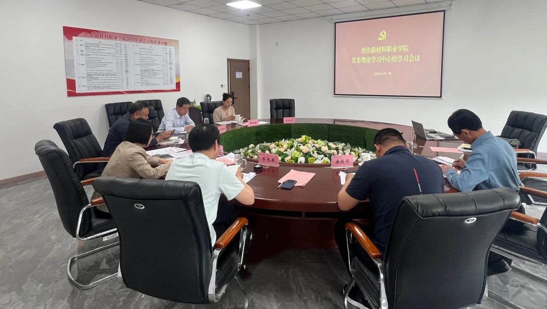 微信图片_20250422172934.jpg