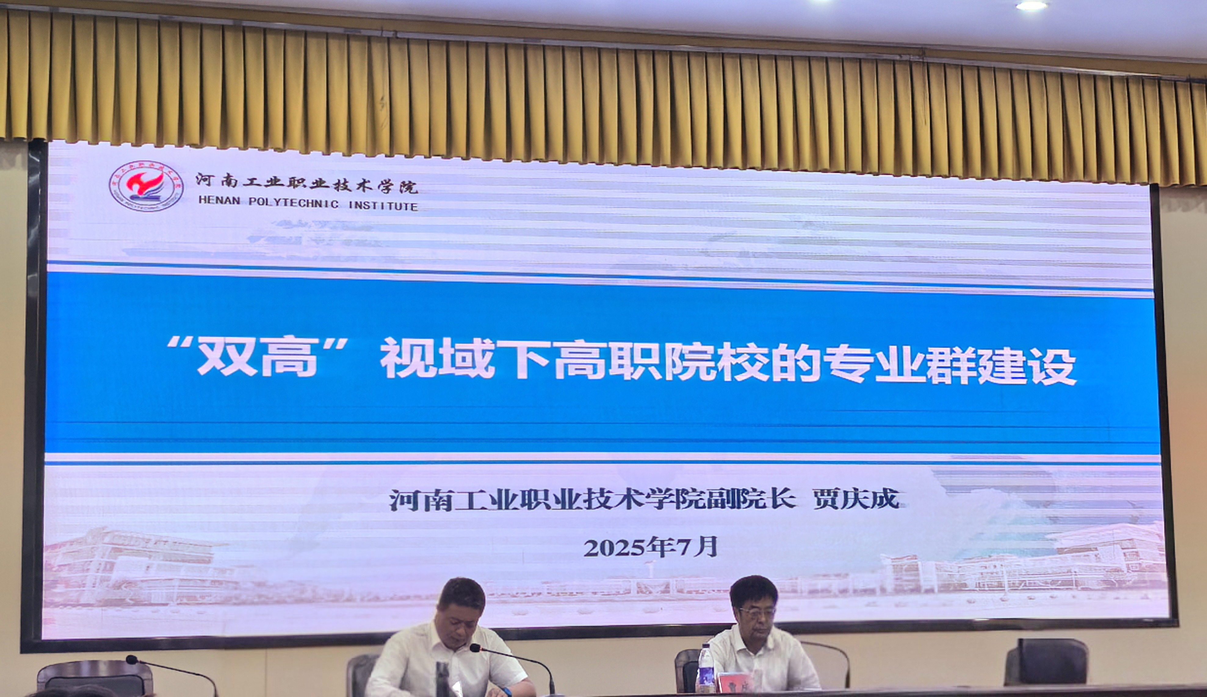 微信图片_20250722091835.jpg