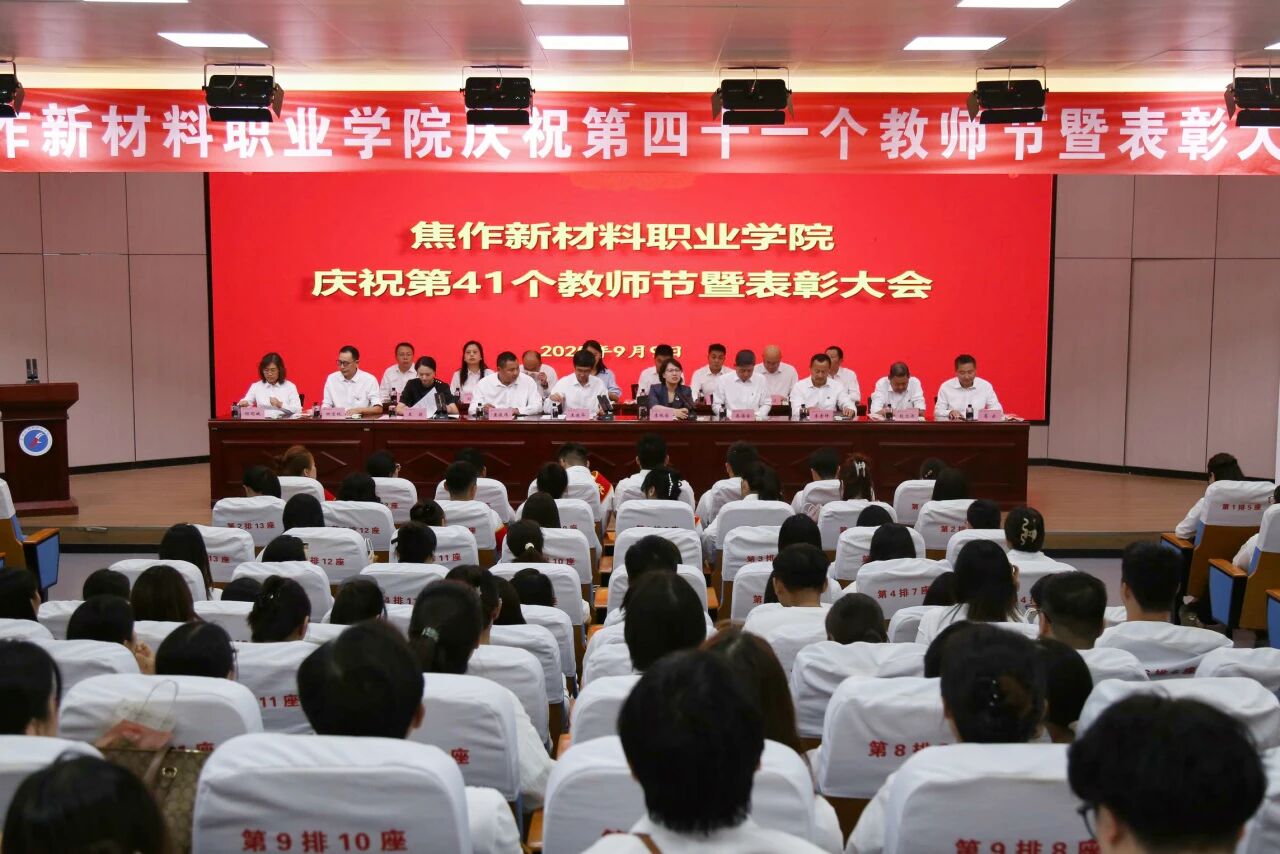 微信图片_20250911145352.jpg