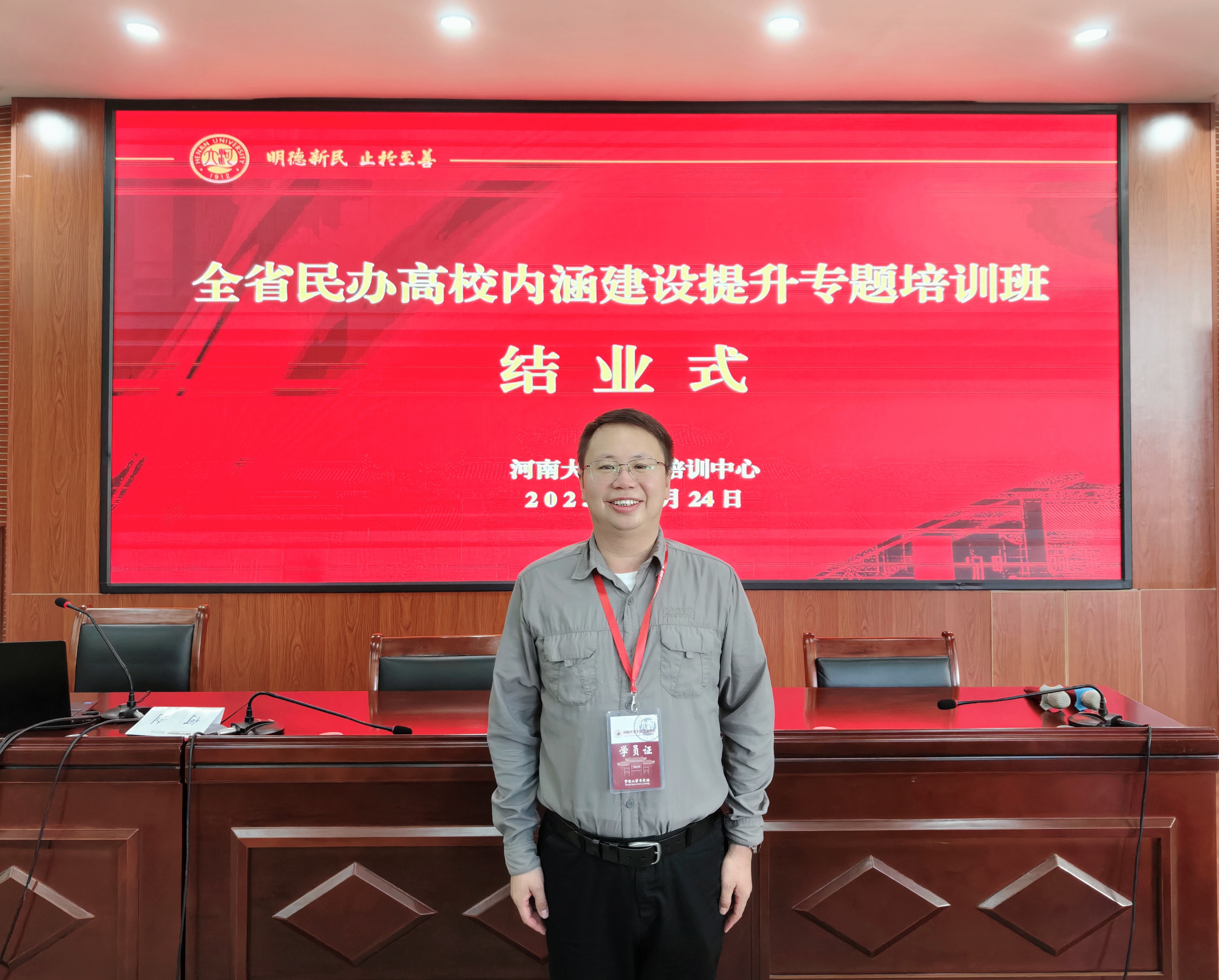 微信图片_20250924121354_189_6.jpg