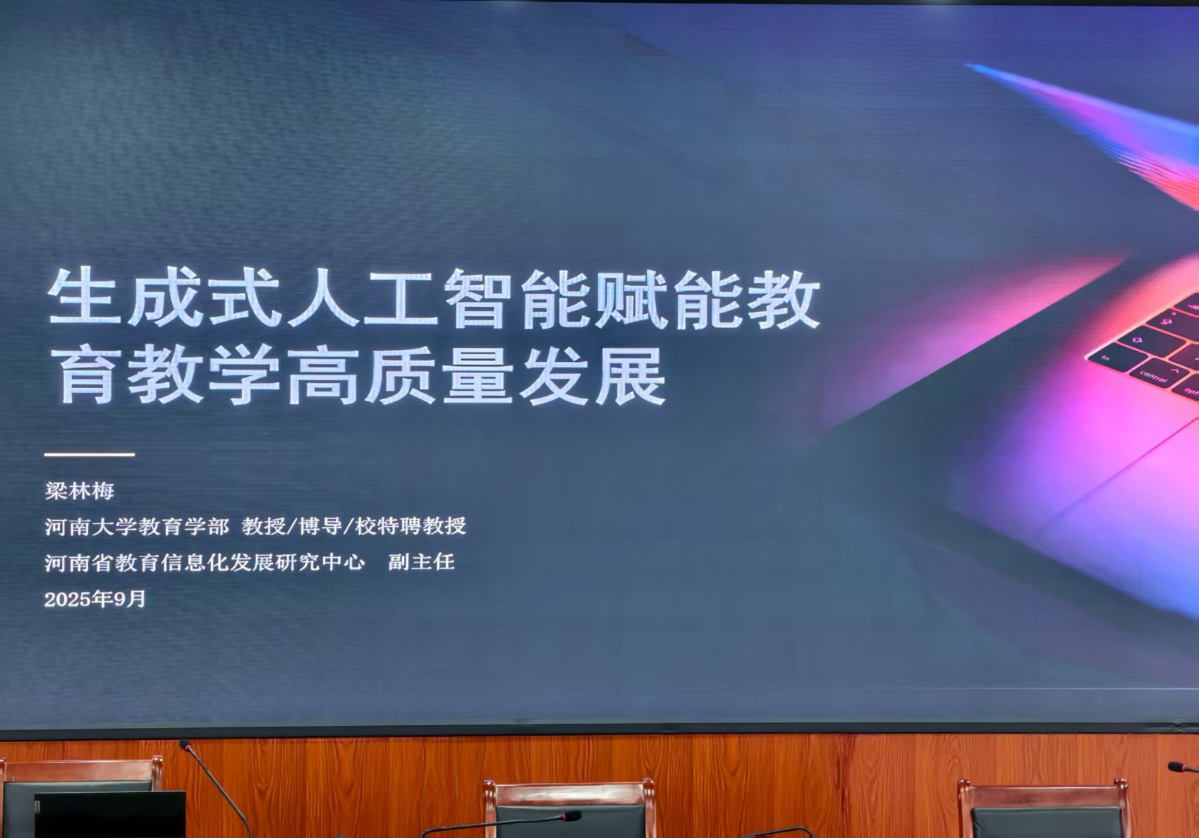 微信图片_20250924121357_191_6.jpg