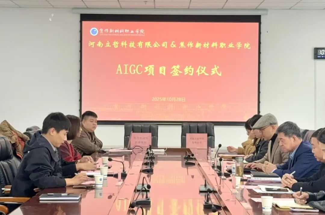 1762241767593943.jpg 微信图片_2025-11-04_152651_637.jpg