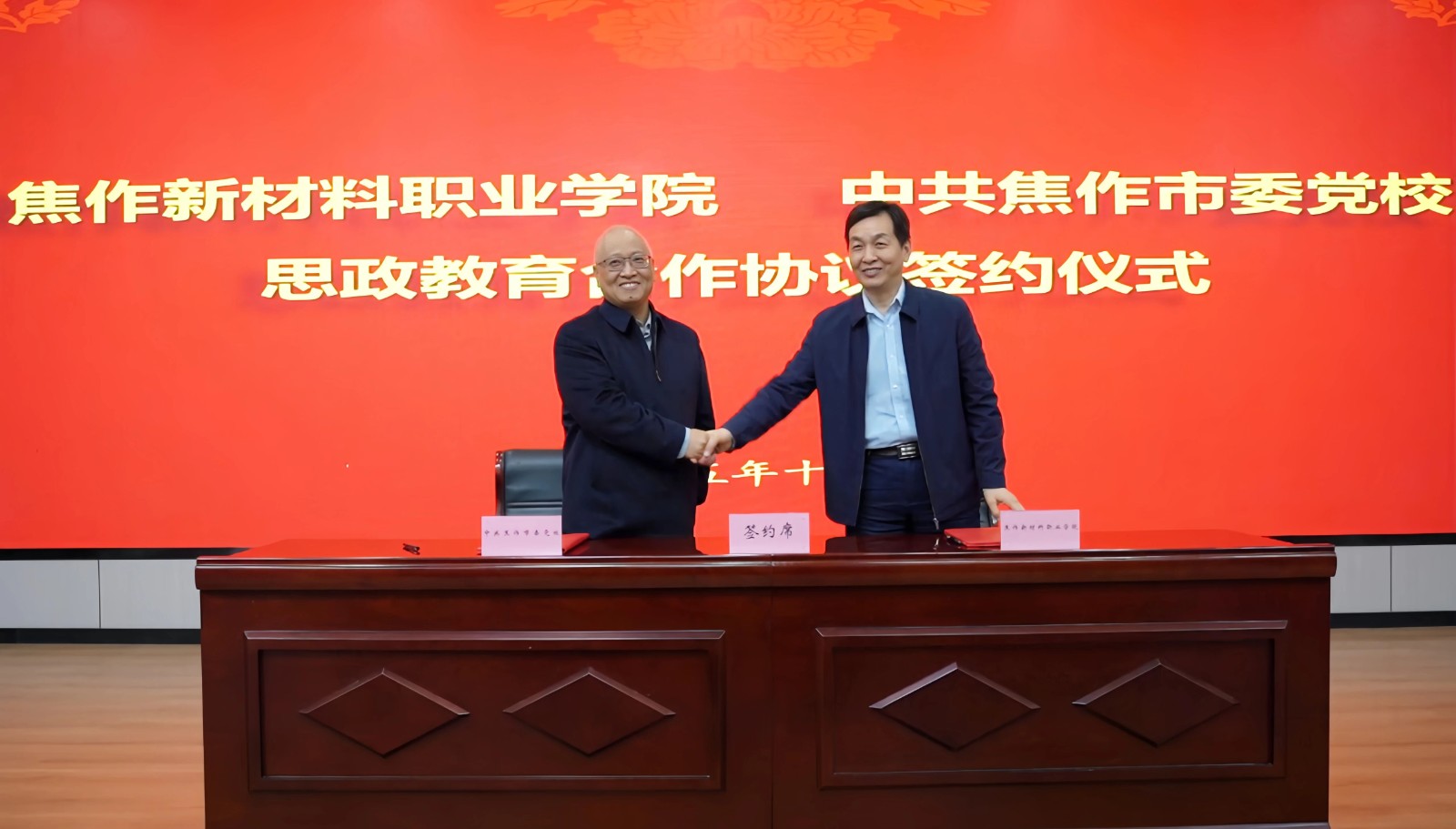 1762251539362954.jpg 微信图片_2025-11-04_181744_738.jpg