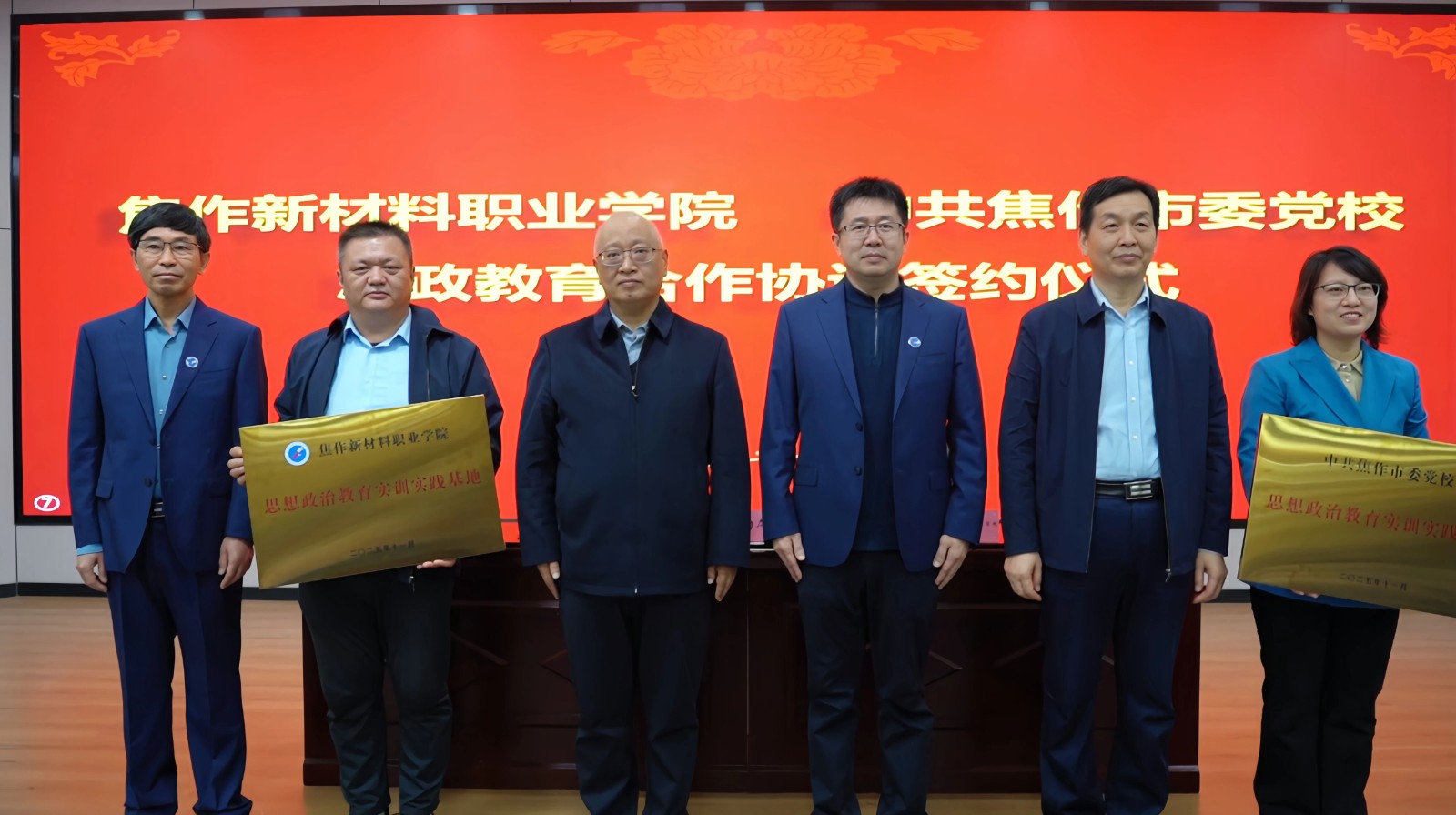 1762251590135852.jpg 微信图片_2025-11-04_181750_154.jpg