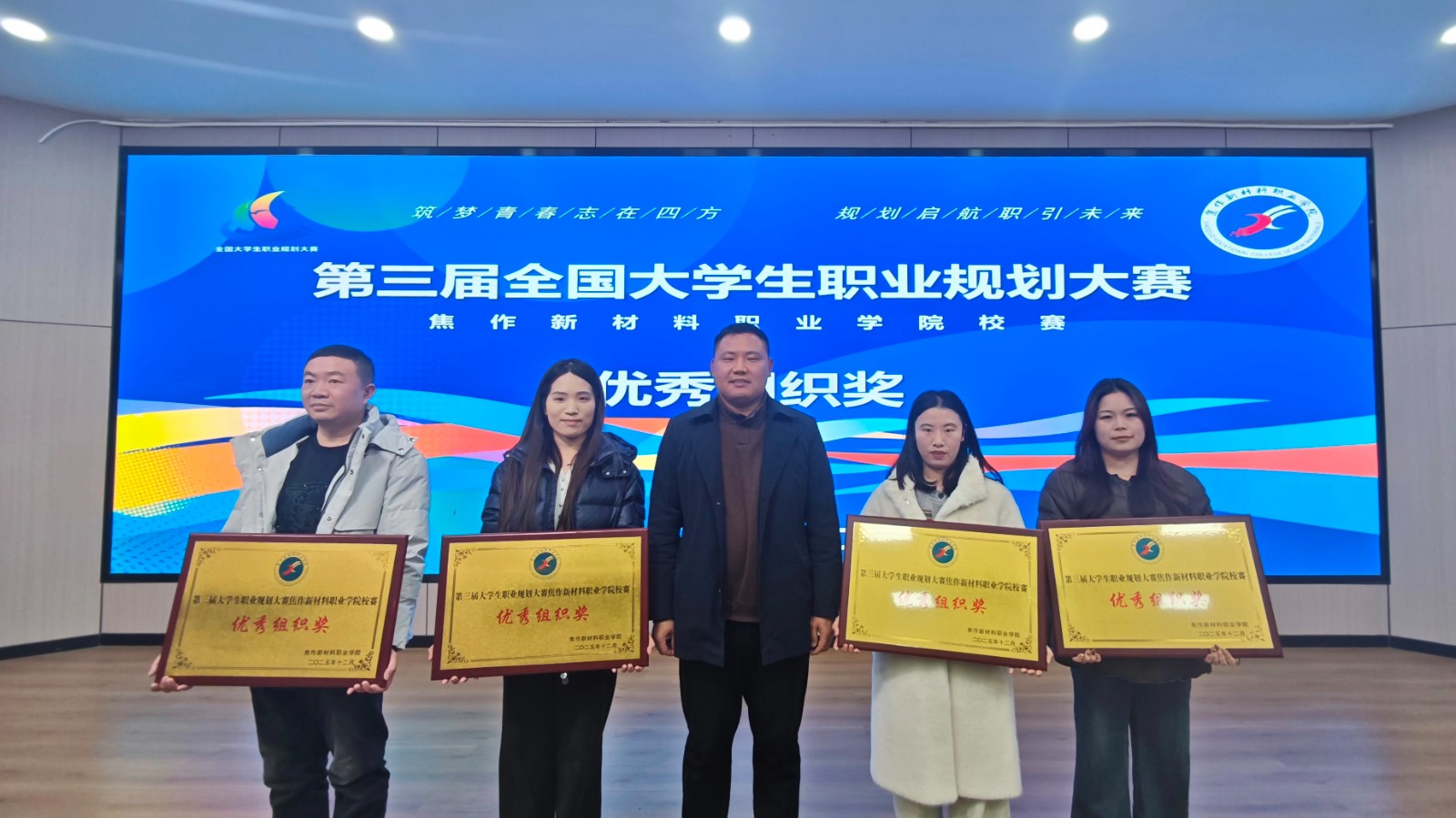 1766654506258306.jpg 微信图片_2025-12-25_170526_825.jpg