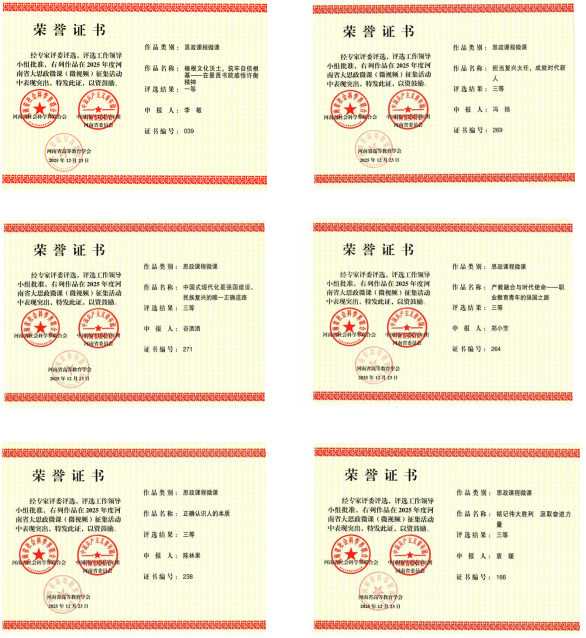 屏幕截图 2026-03-16 140121.png